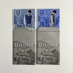 Da-iCE 花村想太 アクリルスタンド アクスタ
