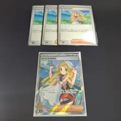 リーリエの決心 sr