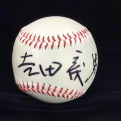 元阪神タイガース。吉田義男氏直筆サイン色紙＆ボール＆カードセット 2025年最新】吉田義男 サインの人気アイテム - メルカリ
