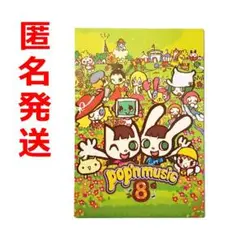 ポップンミュージック12 いろは B1ポスター ポップンミュージック12 いろは ゲーム販促ポスター 2006年 PS2