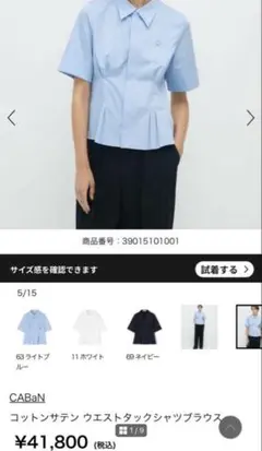 Item thumbnail for item 07139980-8d16-4c5a-bd79-2bf6d90f832f