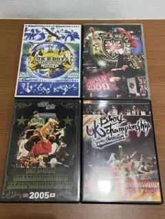 ブレイクダンス DVD ユーケービーボーイチャンピオンシップ