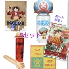 【新品未使用】ルフィカード付き！ワンピース＆モスコラボセット(食事券なし）