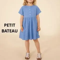 PETIT BATEAU プチバトー キッズ ワンピース 刺繍 ブルー 140