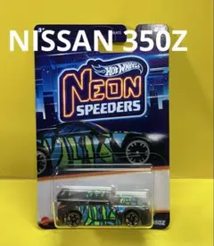 NISSAN 350Z 未開封品　メルカリ便発送