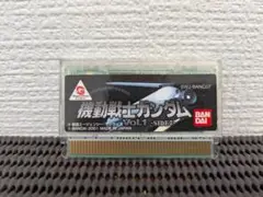 機動戦士ガンダム VOL.1　ワンダースワンソフト