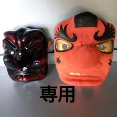 天狗お面 2個セット