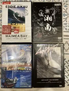サーフィン DVD 4枚セット