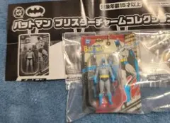 バットマン ブリスター チャームコレクション　バットマン