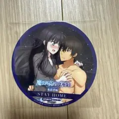 魔法科高校の劣等生 ステッカー
