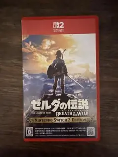 ゼルダの伝説 ブレス オブ ザ ワイルド Switch 2 Edition