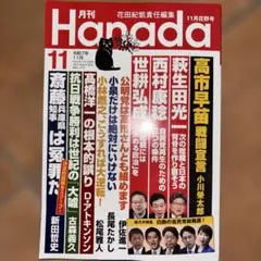 Item thumbnail for item da65bd97-41c2-47dc-a11e-293e03a6a832