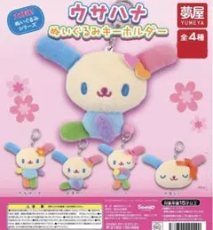 Item thumbnail for item 99c63f11-ea20-4383-aaba-41772e200f37