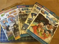 サバイバルシリーズ　五冊