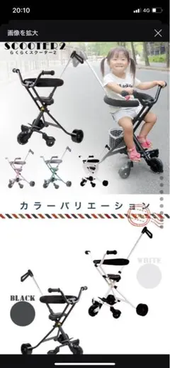 らくらくスクーター2 美品 ★引き取りお渡し限定