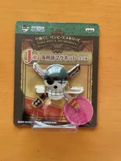 【新品】ワンピース一番くじ　海賊旗マグネット　　ゾロ