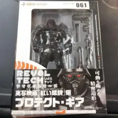 2025年最新】リボルテック プロテクトギアの人気アイテム - メルカリ