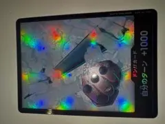 ワンピースカード　ドンカード　スモーカー　パラレル