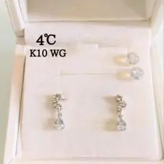 4℃　K10 WG　しずく　アクアマリン　ジルコニア　カラーストーン　ピアス