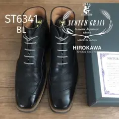 【ソラマチ店限定】スパイダー ST6341 栃木レザー(7286)