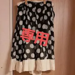コム・デ・ギャルソン ドットスカート
