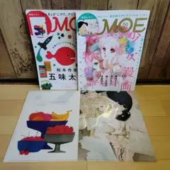 MOE　花とゆめ　五味太郎　少女マンガ