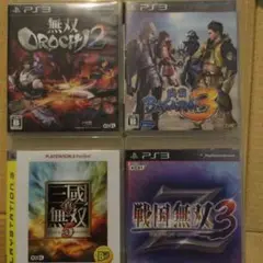 PS3ソフトまとめ売り　無双OROCHI 2他無双系戦国系4本セット