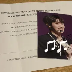 ZEROABSEONE ゼベワン 直筆サイン入り ポストカード キムテレ