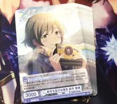 14枚 新年を告げる曙光 卯月巻緒 アイドルマスターsideM ヴァイス