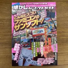 Item thumbnail for item dd6042c6-b8fa-499f-9b12-b97d1897ff03