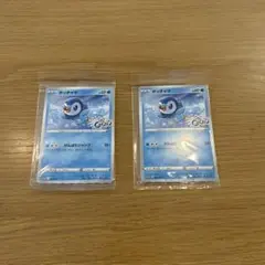 Item thumbnail for item c04fe266-ee4a-4469-9e73-b2c462bea23c