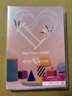 ✨新品✨Hey!Say!JUMP DVD☆sense or love 通常盤☆