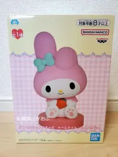 サンリオキャラクターズ　ルームライト　マイメロディ