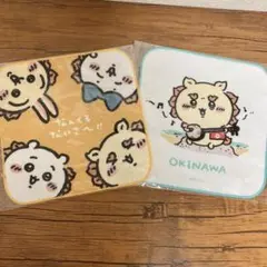 ちいかわシーサーのおみやげやさん　ハンドタオル　２点セット