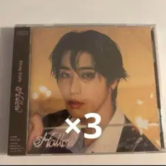 straykids Hollow fc盤 ハン 新品未開封 3枚