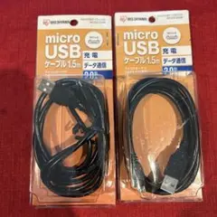 【家電】microUSBケーブル 1.5m
