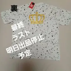 BABY DOLL ベビーロール ペイント柄ユニセックス Tシャツ 新品L