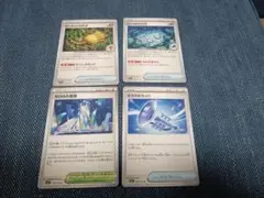ポケモンカード ステラミラクル グッズ、スタジアムセット
