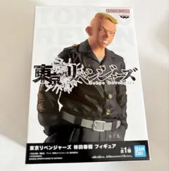 東京リベンジャーズ 林田春樹 パーちん　フィギュア