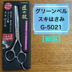 Item thumbnail for item 05105350-71ba-465d-b517-47bdef58021f