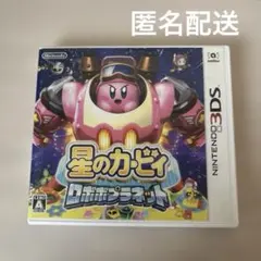 星のカービィ ロボボプラネット