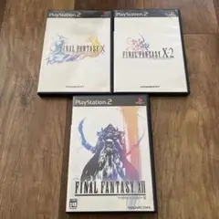 ファイナルファンタジー　3本セット