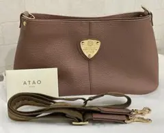 ■正規品■未使用に近い■ATAO アタオ chivy チヴィ アーモンド