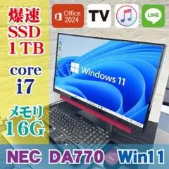 プロ整備箱付美品 Windows11 NEC 8世代i7 PC-DA770KAR LaVie 新発売 期間限定5%タイムセール 一体型パソコン NEC DA770