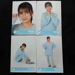 日向坂46 平尾帆夏 おうちコーデ 4種コンプ