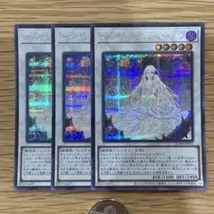 遊戯王　ガーデンローズメイデン　シークレット 3枚