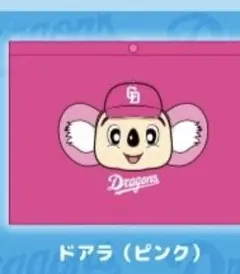中日ドラゴンズ　サコッシュ　コレクション　ドアラ　ピンク　2025 ガチャガチャ