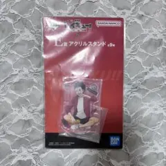 一番くじ 劇場版ハイキュー!! ゴミ捨て場の決戦２ 西谷夕