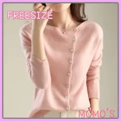 新品☆イレギュラーボタンニット☆ソフトピンク☆カーディガン☆FREESIZE