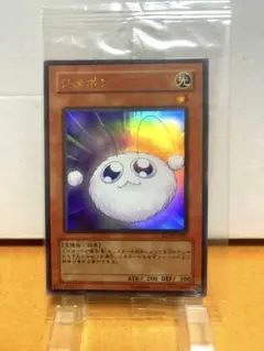 【遊戯王カード】 ワタポン UR 未開封 限定プロモ 映画試写会配布 遊戯王カード】 ワタポン UR 未開封 限定プロモ 映画試写会配布